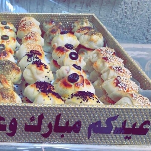 صواني للمناسبات