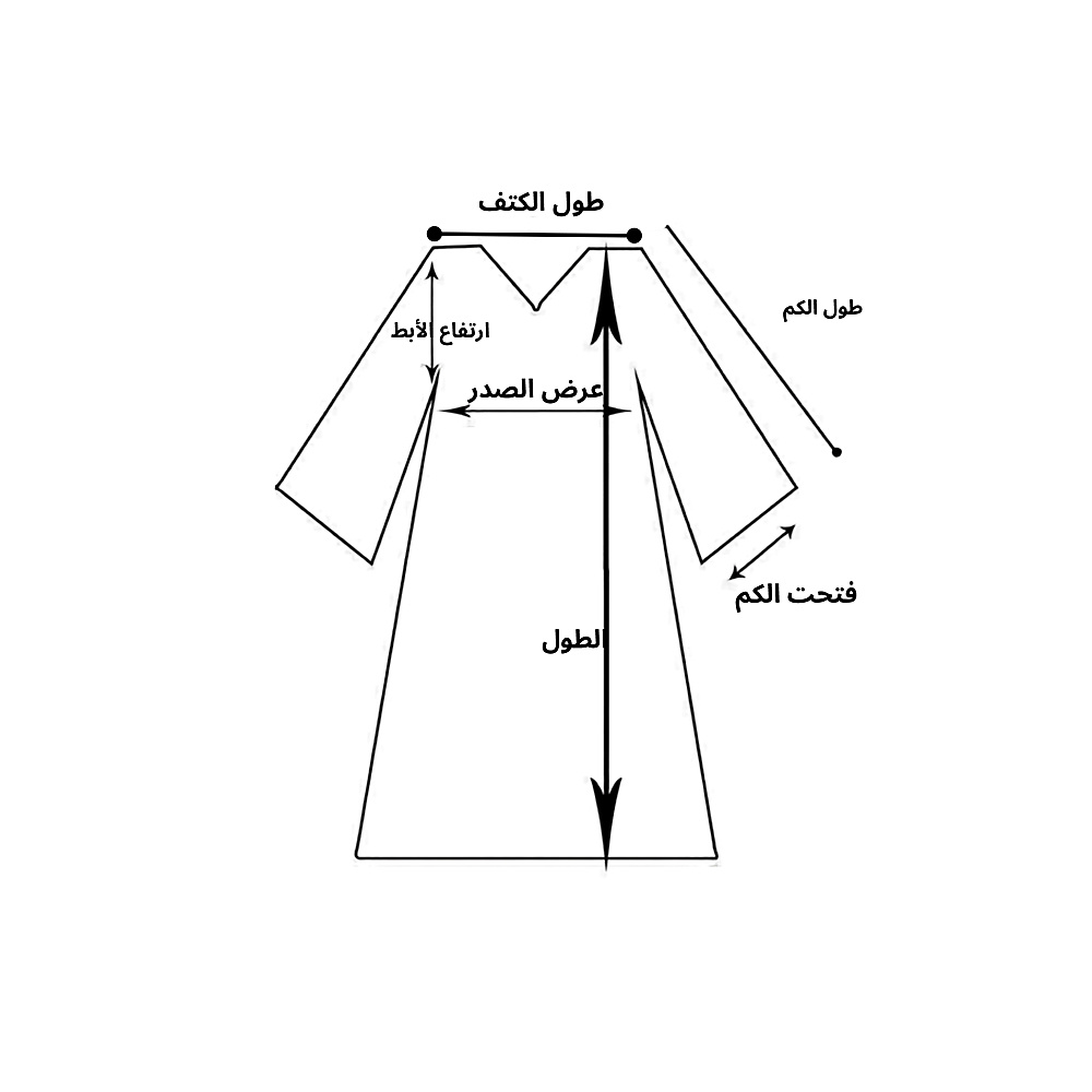 دراعات نواعم 18