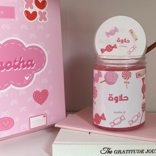 سكراب حلاوة