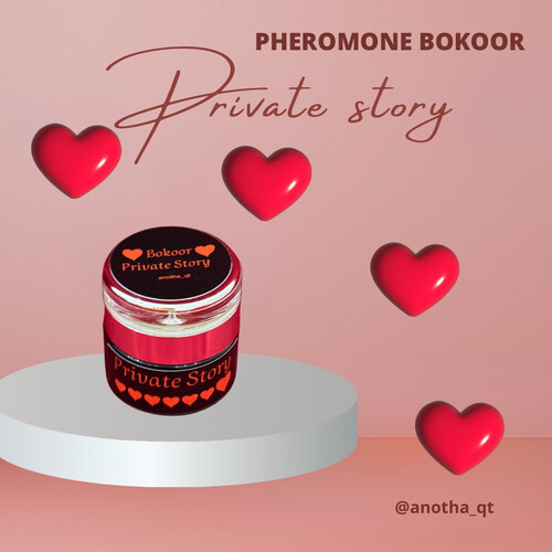 برايفت ستوري بخور فرموني