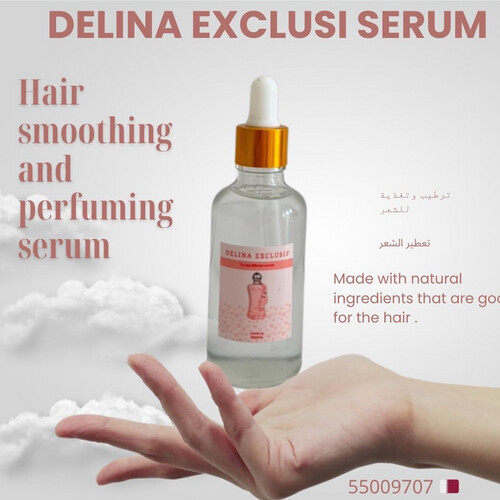 سيروم ديلينا اكسكلوسيف