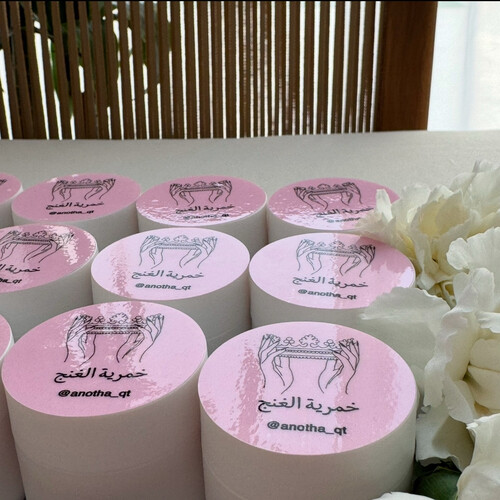 خمرية الغنج