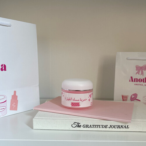 خمرية مسك الطهارة