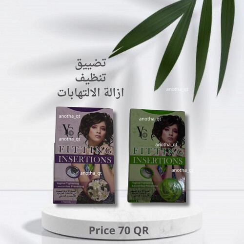 تحاميل تضييق