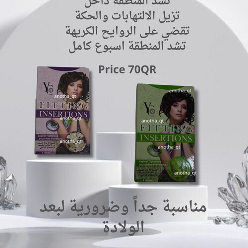 تحاميل تضييق