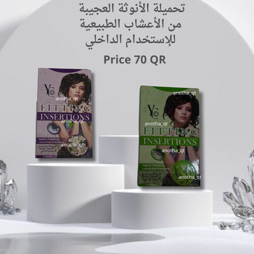 تحاميل تضييق