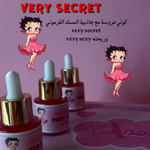 very secret