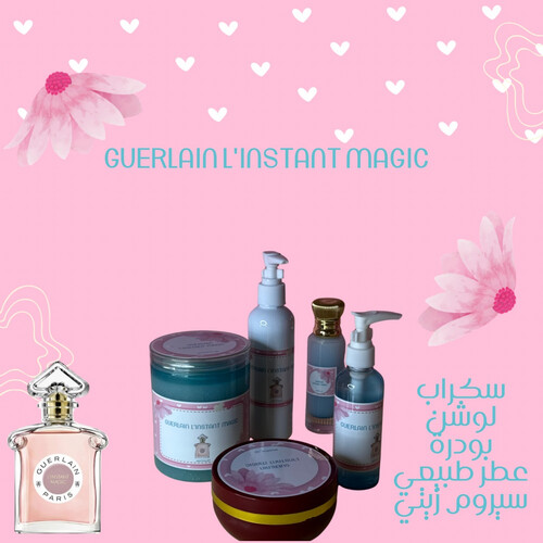 بكج ر جيرلان لينستانت ماجيك