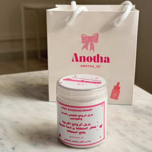 مزيل الروائح الكريهة بالمسك والكولاجين