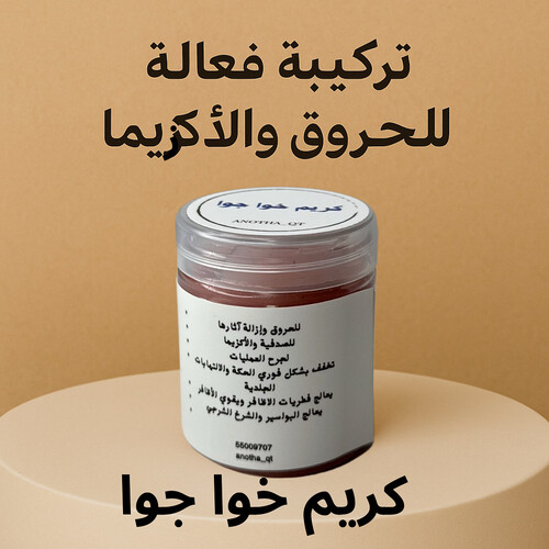 كريم خوا جوا