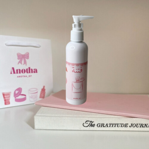 لوشن لافي بيل