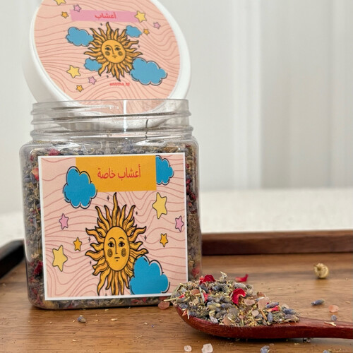 اعشاب المنطقة الحساسة