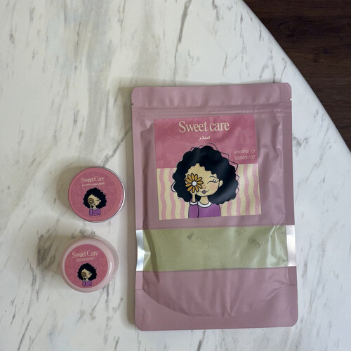 بكج سويت كير الرمضاني