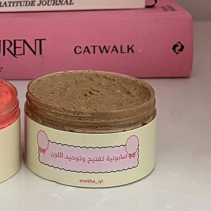 صابونية خلطة اعشاب التفتيح