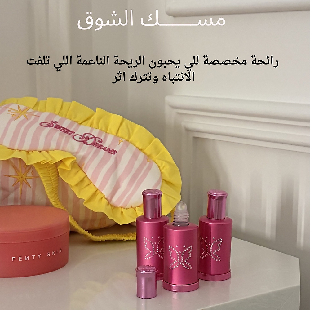 ‏misk