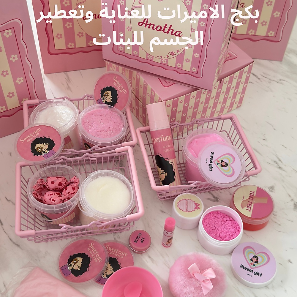 Sweet care