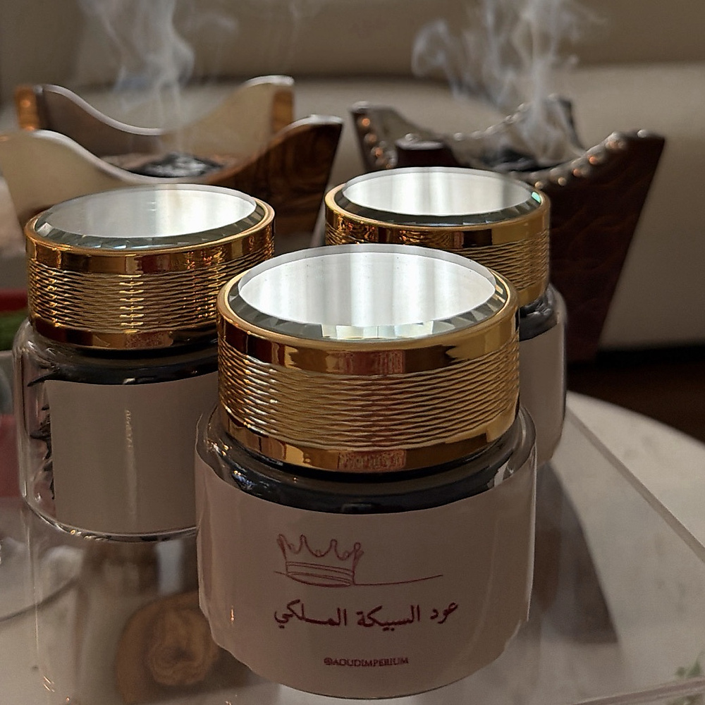 عود السبيكة الملكي