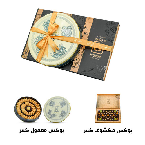 The First Bouquet of Sweet Pleasure