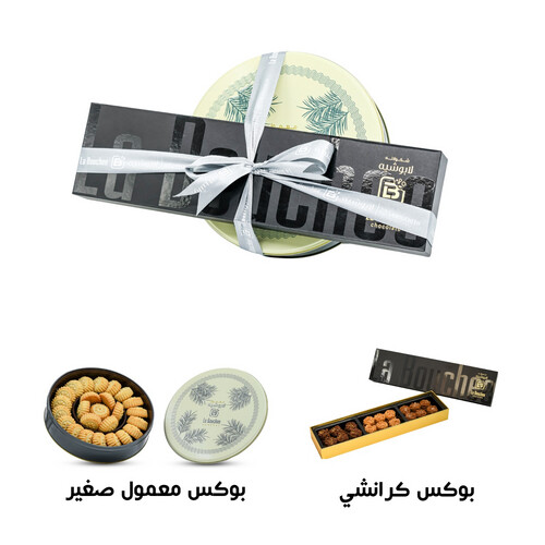 Sweet Delight Bouquet