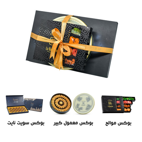 Al-Rawaqan Package