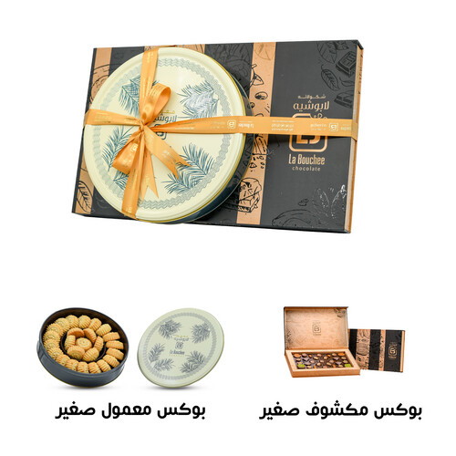 Hala Package Session