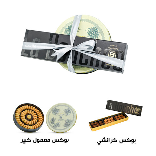 Hala Package Session