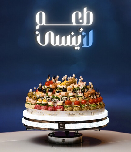 مالح ( سناكس ستبيس )