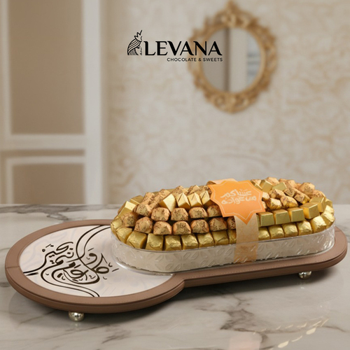 Eid Gathering Tray