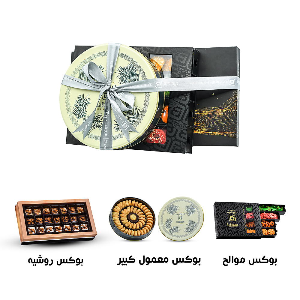 باقة ميكس الجمعات الثانية