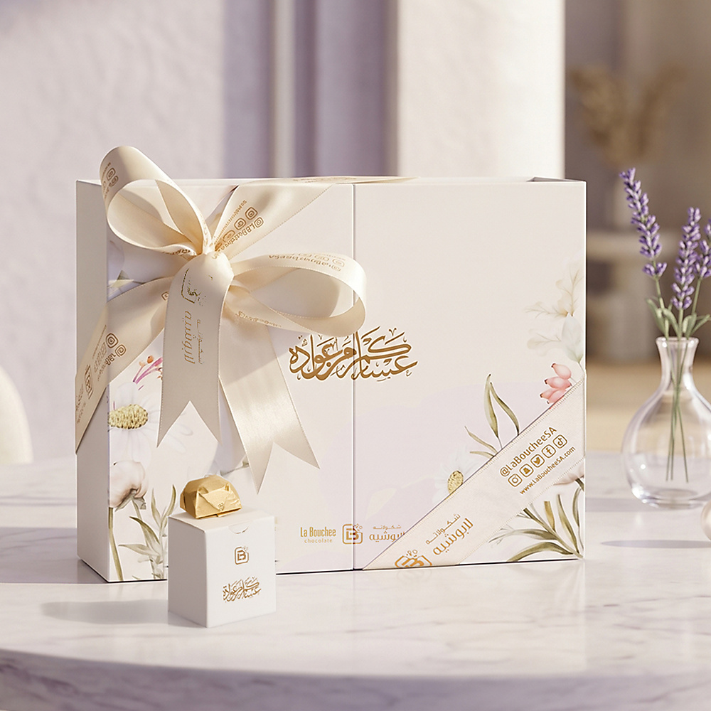 توزيعة عيد الاضحي