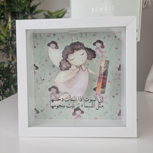 هدية نقدية او تراجي ذهب