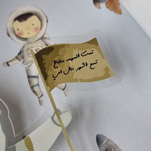 بوكس الهدايا النقديه للاولاد