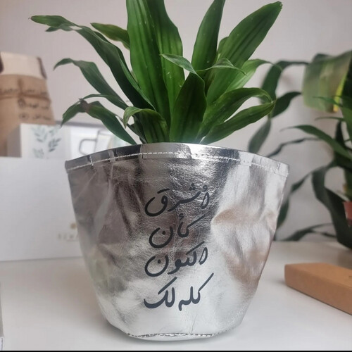هدية الوظيفه الجديده