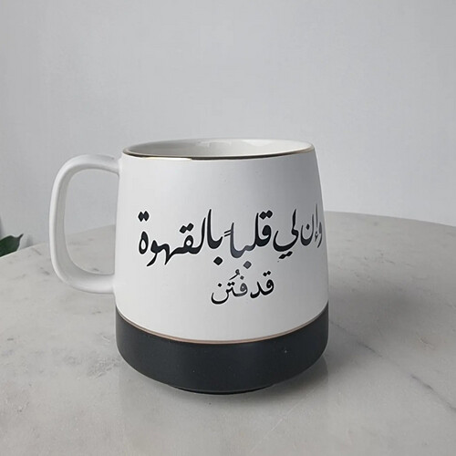 هدية الوظيفه الجديده