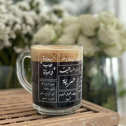 The Coffee is Love Cup