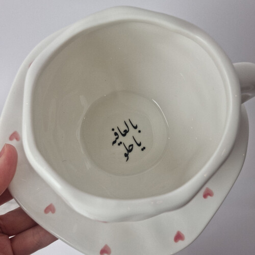 Heart Cup