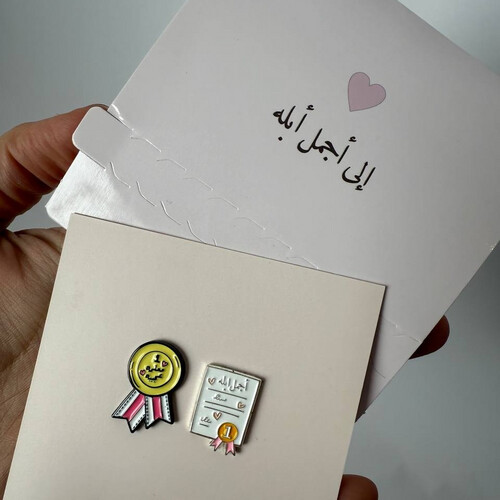 ستكرات (عربي)المعلم