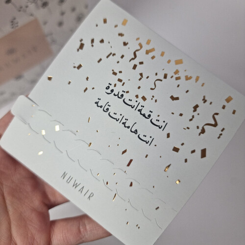 ستكرز تلفون (كفو)