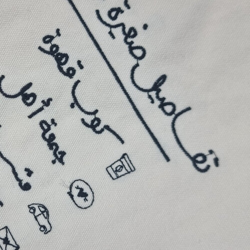 حقيبة تطريز عوامل السعادة
