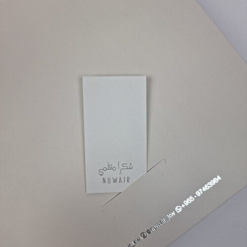 حقيبة تطريز عوامل السعادة