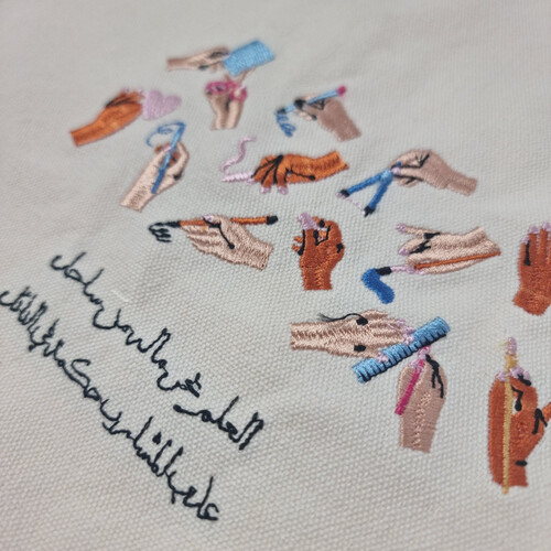 حقيبة تطريز العلم بحر
