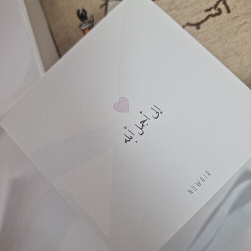 هدية المعلمة المتميزة