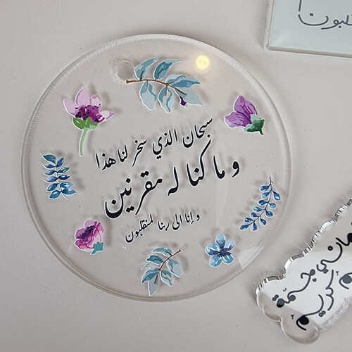 تعليقات سيارة