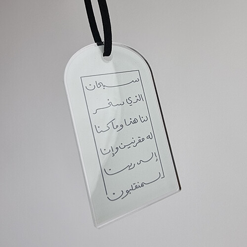 تعليقات سيارة