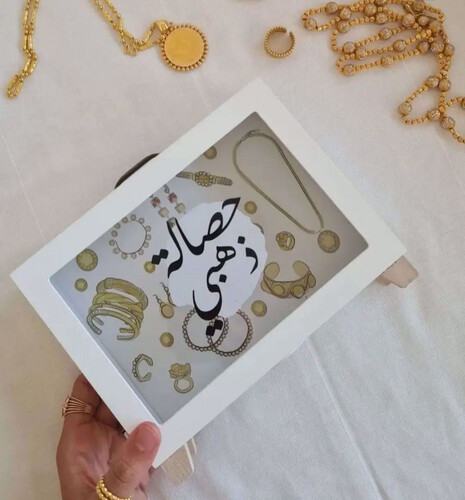 Gold Money Box
