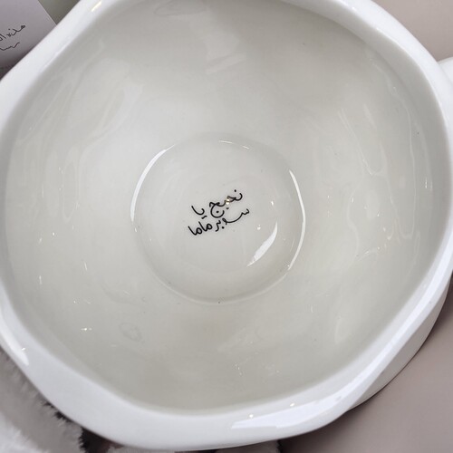 هدية اجمل ام