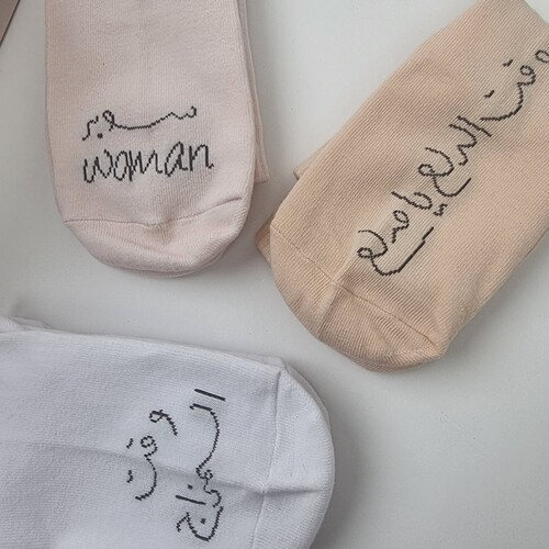 هدية اجمل ام