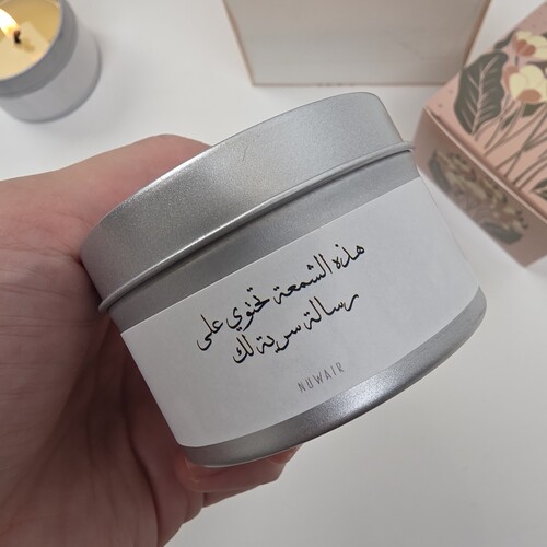 توزيعات شموع الرساله السريه