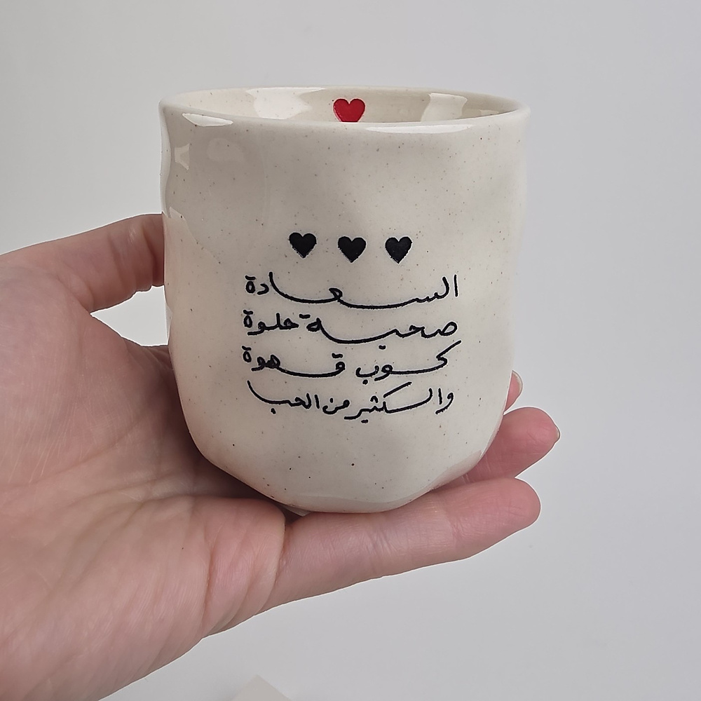 هدية وقت الراحه