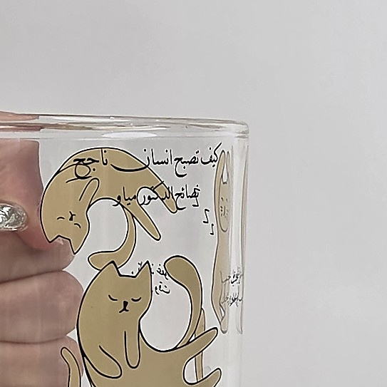 هدية الدكتور مياو